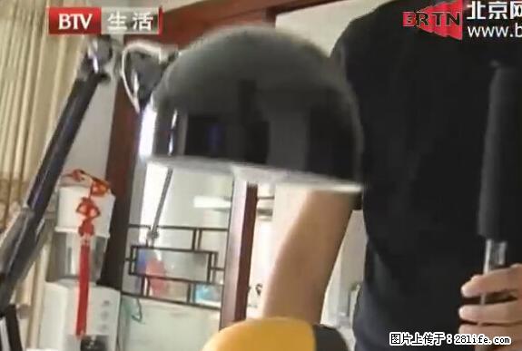 家里的辐射之王竟然是它!比微波炉还高2000倍 - 生活百科 - 神农架生活社区 - 神农架28生活网 snj.28life.net
