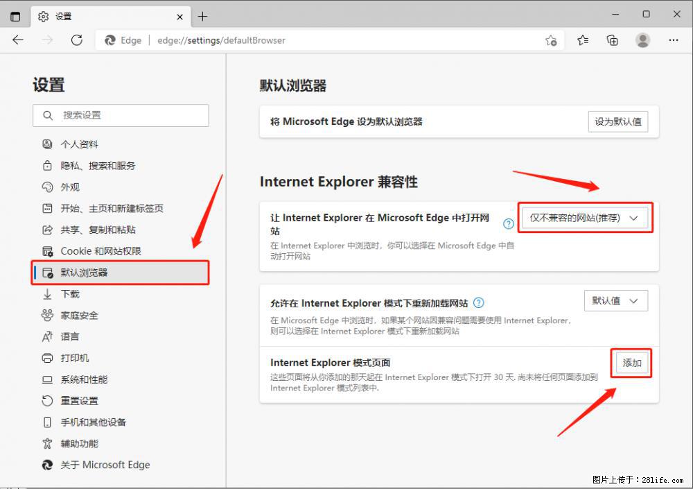 如何让win7以上的Microsoft Edge浏览器通过旧的IE访问指定网站？ - 生活百科 - 神农架生活社区 - 神农架28生活网 snj.28life.net