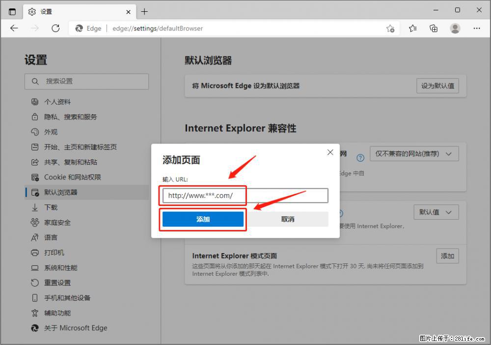 如何让win7以上的Microsoft Edge浏览器通过旧的IE访问指定网站？ - 生活百科 - 神农架生活社区 - 神农架28生活网 snj.28life.net