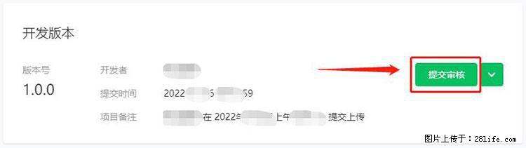 如何简单的让你开发的移动端网站在微信小程序里显示？ - 生活百科 - 神农架生活社区 - 神农架28生活网 snj.28life.net
