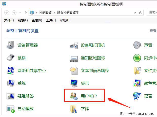 如何修改 Windows 2012 R2 远程桌面控制密码？ - 生活百科 - 神农架生活社区 - 神农架28生活网 snj.28life.net