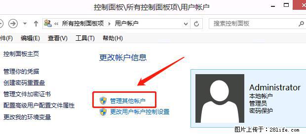 如何修改 Windows 2012 R2 远程桌面控制密码？ - 生活百科 - 神农架生活社区 - 神农架28生活网 snj.28life.net