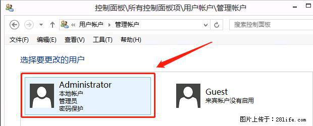 如何修改 Windows 2012 R2 远程桌面控制密码？ - 生活百科 - 神农架生活社区 - 神农架28生活网 snj.28life.net