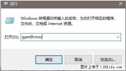远程桌面连接，出现“身份验证错误，要求的函数不受支持“，解决方案 - 生活百科 - 神农架生活社区 - 神农架28生活网 snj.28life.net