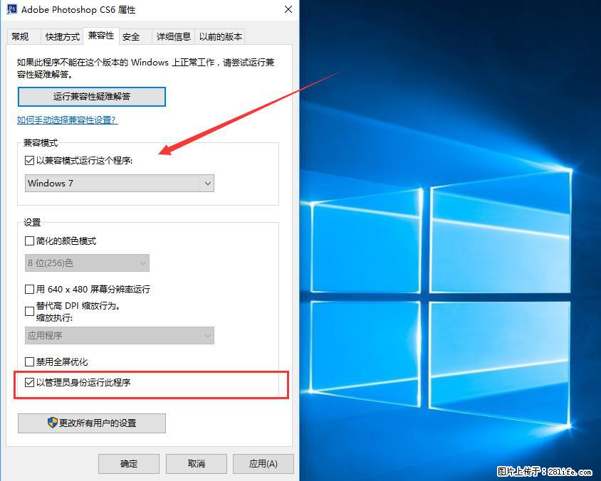 Photoshop不能直接拖拽打开图片的解决办法 - 生活百科 - 神农架生活社区 - 神农架28生活网 snj.28life.net