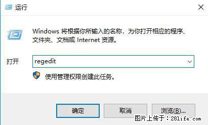 Photoshop不能直接拖拽打开图片的解决办法 - 生活百科 - 神农架生活社区 - 神农架28生活网 snj.28life.net