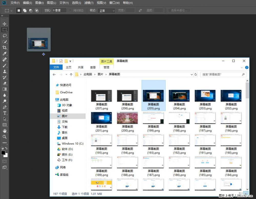 Photoshop不能直接拖拽打开图片的解决办法 - 生活百科 - 神农架生活社区 - 神农架28生活网 snj.28life.net