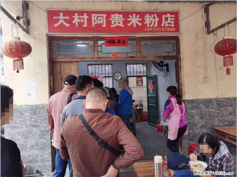 【旅游攻略】来桂林旅游，推荐您去尝尝这几家桂林特色美食 - 美食天地 - 神农架生活社区 - 神农架28生活网 snj.28life.net