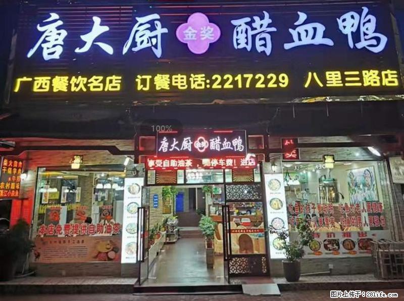【旅游攻略】来桂林旅游，推荐您去尝尝这几家桂林特色美食 - 美食天地 - 神农架生活社区 - 神农架28生活网 snj.28life.net