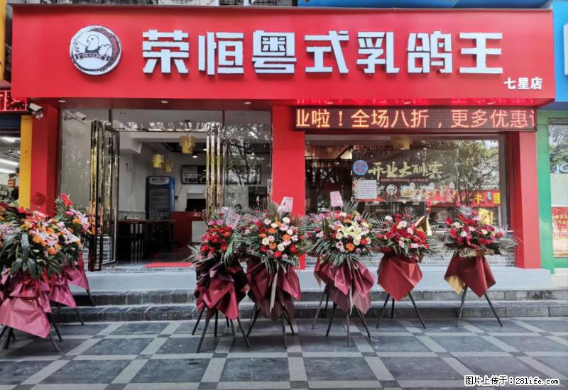 【旅游攻略】来桂林旅游，推荐您去尝尝这几家桂林特色美食 - 美食天地 - 神农架生活社区 - 神农架28生活网 snj.28life.net