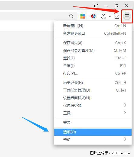 360极速浏览器 如何禁止提示“小窗口播放”？ - 生活百科 - 神农架生活社区 - 神农架28生活网 snj.28life.net