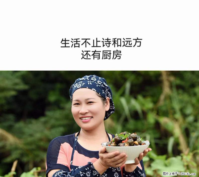 （舌尖上的乡村）灌阳：让人口齿留香的田螺酿 - 2023年07月31日 桂林日报第6版刊发 - 美食天地 - 神农架生活社区 - 神农架28生活网 snj.28life.net