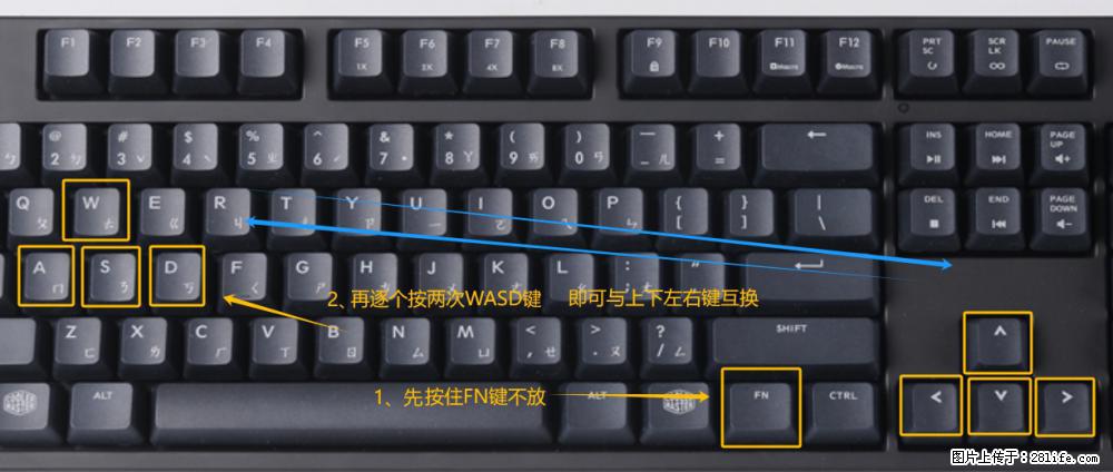 键盘，怎样把wasd键与上下左右方向键互换？ - 生活百科 - 神农架生活社区 - 神农架28生活网 snj.28life.net