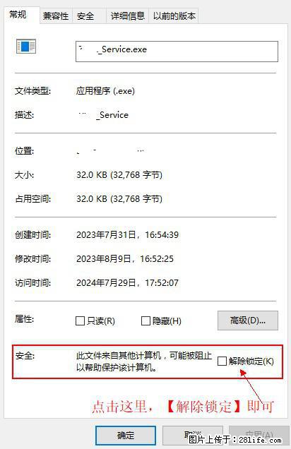 在初始化安装时发生异常：system.IO.fileloadexception：未能加载文件或程序集 - 生活百科 - 神农架生活社区 - 神农架28生活网 snj.28life.net