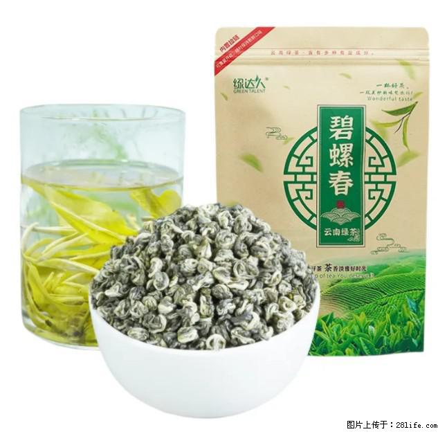碧螺春茶的功效与作用:减肥、提神醒脑 - 美食天地 - 神农架生活社区 - 神农架28生活网 snj.28life.net
