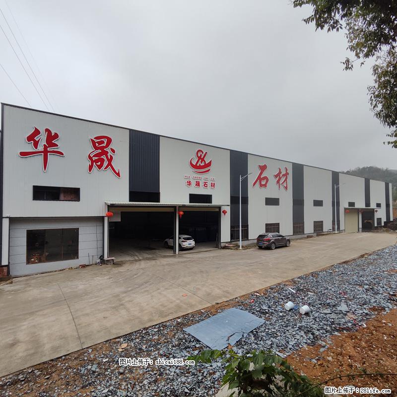 【广西华晟黑白根生产基地】shicai188.julong5.com 专业供应黑白根、广西白、金镶玉 - 网站推广 - 广告专区 - 神农架分类信息 - 神农架28生活网 snj.28life.net