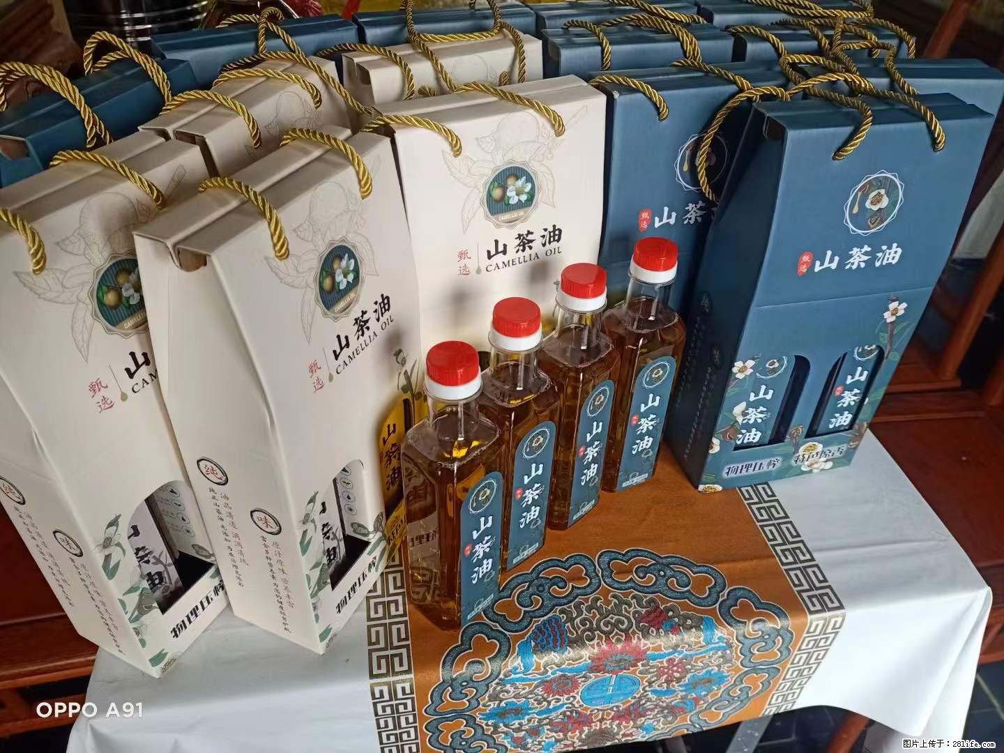 【灌阳县油茶产业示范区】一个有着充实的精神生活的人，对待身外之物自会有一种淡泊的态度 - 美食天地 - 神农架生活社区 - 神农架28生活网 snj.28life.net