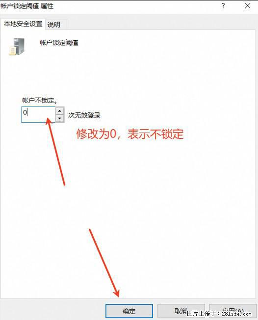 阿里云远程连接云服务器，老是提示“为安全考虑，已锁定该用户帐户”解决方案 - 生活百科 - 神农架生活社区 - 神农架28生活网 snj.28life.net