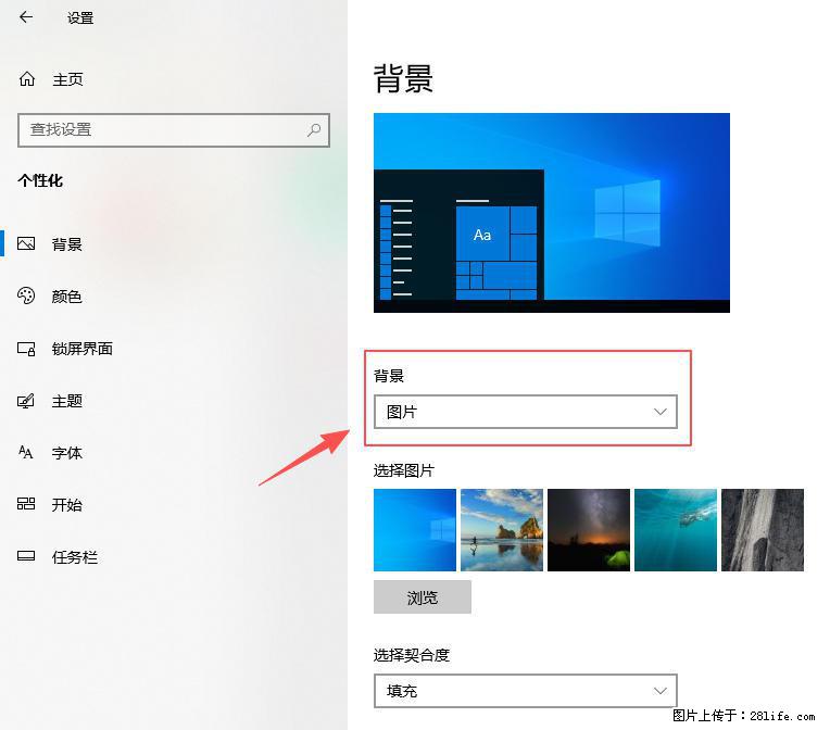 如何去掉桌面上的“了解此图片” - 生活百科 - 神农架生活社区 - 神农架28生活网 snj.28life.net