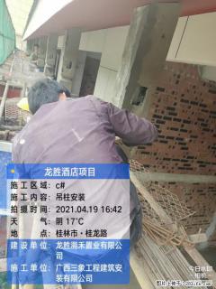 广西三象建筑安装工程有限公司：广西桂林市龙胜酒店项目 - 神农架28生活网 snj.28life.net
