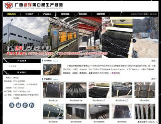 广西远洋黑白根生产基地 shicai9.julong5.com - 神农架28生活网 snj.28life.net