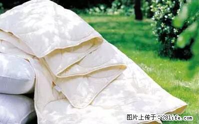 被子有异味?只要这样做,比晒太阳还强100倍! - 家居生活 - 神农架生活社区 - 神农架28生活网 snj.28life.net