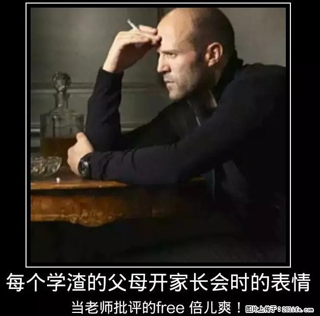 笑癫了！一女的怀孕三年未生，他终于忍不住了... - 娱乐八卦 - 神农架生活社区 - 神农架28生活网 snj.28life.net