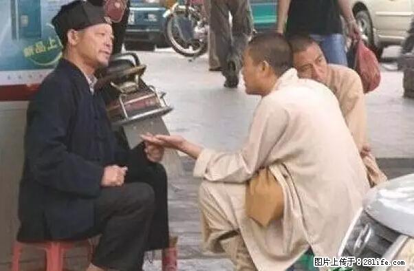 笑癫了！一女的怀孕三年未生，他终于忍不住了... - 娱乐八卦 - 神农架生活社区 - 神农架28生活网 snj.28life.net