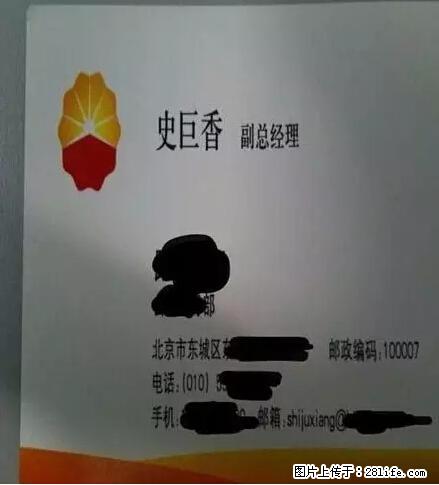 笑癫了！一女的怀孕三年未生，他终于忍不住了... - 娱乐八卦 - 神农架生活社区 - 神农架28生活网 snj.28life.net