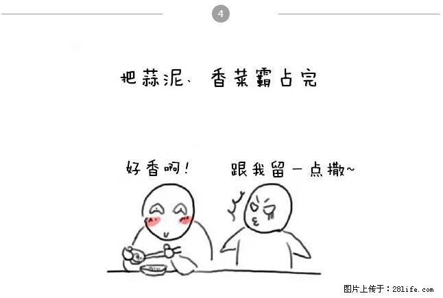 千万不要和这9种哈卵一起吃火锅！ - 美食天地 - 神农架生活社区 - 神农架28生活网 snj.28life.net