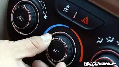 你知道怎么热车和取暖吗？ - 车友部落 - 神农架生活社区 - 神农架28生活网 snj.28life.net
