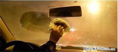 你知道怎么热车和取暖吗？ - 车友部落 - 神农架生活社区 - 神农架28生活网 snj.28life.net