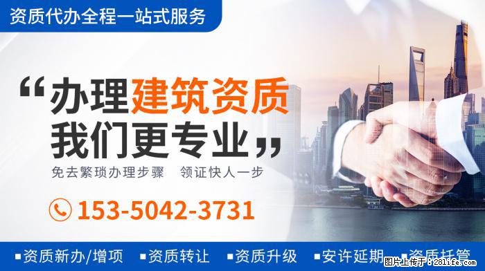 《王牌6》强捧新人，关晓彤惨成背景板，沈腾借机抱不平？ - 娱乐八卦 - 神农架生活社区 - 神农架28生活网 snj.28life.net