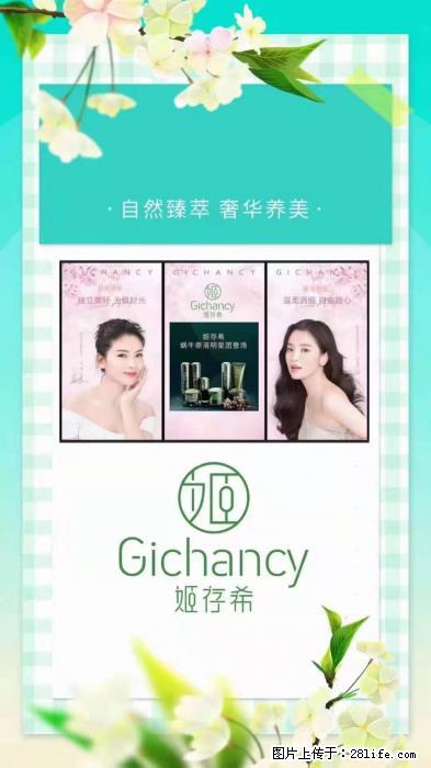 【姬存希】自然臻萃 奢华养美 - 新手上路 - 神农架生活社区 - 神农架28生活网 snj.28life.net