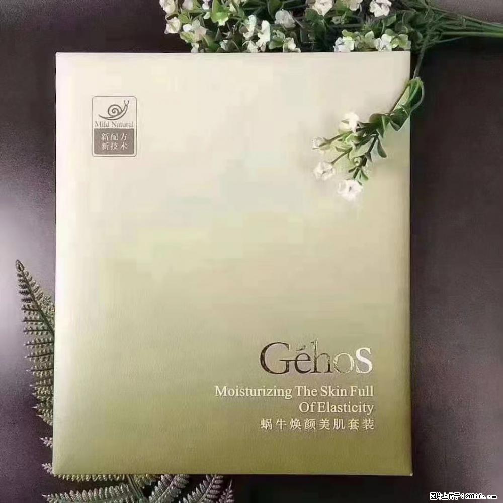 【姬存希】Géhos 美肌四件套,滋养补水+修复锁水 - 新手上路 - 神农架生活社区 - 神农架28生活网 snj.28life.net