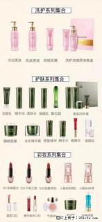 【姬存希】护肤、洗护、彩妆 - 神农架28生活网 snj.28life.net