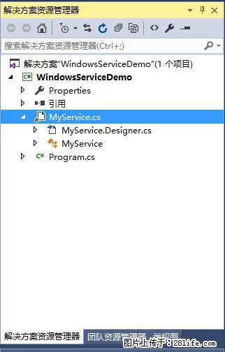 使用C#.Net创建Windows服务的方法 - 生活百科 - 神农架生活社区 - 神农架28生活网 snj.28life.net
