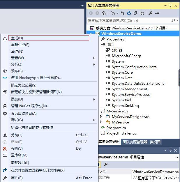 使用C#.Net创建Windows服务的方法 - 生活百科 - 神农架生活社区 - 神农架28生活网 snj.28life.net