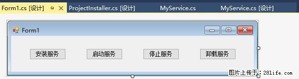 使用C#.Net创建Windows服务的方法 - 生活百科 - 神农架生活社区 - 神农架28生活网 snj.28life.net