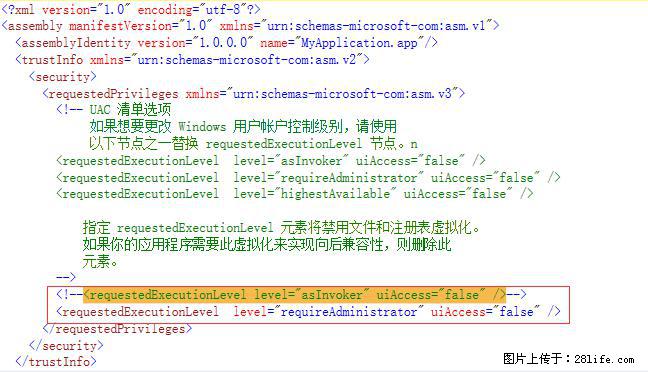 使用C#.Net创建Windows服务的方法 - 生活百科 - 神农架生活社区 - 神农架28生活网 snj.28life.net