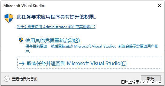 使用C#.Net创建Windows服务的方法 - 生活百科 - 神农架生活社区 - 神农架28生活网 snj.28life.net