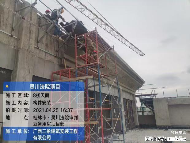 【广西三象建筑安装工程有限公司】广西桂林市灵川县法院项目 - 新手上路 - 神农架生活社区 - 神农架28生活网 snj.28life.net