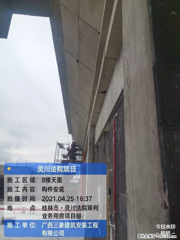 【广西三象建筑安装工程有限公司】广西桂林市灵川县法院项目 - 新手上路 - 神农架生活社区 - 神农架28生活网 snj.28life.net