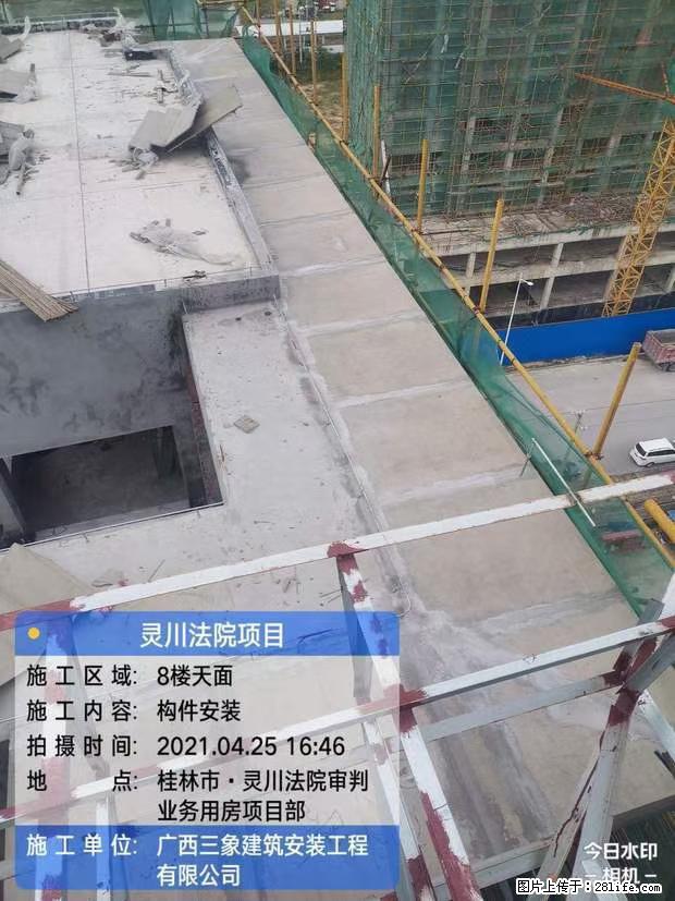 【广西三象建筑安装工程有限公司】广西桂林市灵川县法院项目 - 新手上路 - 神农架生活社区 - 神农架28生活网 snj.28life.net
