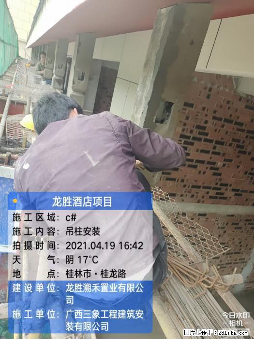 【广西三象建筑安装工程有限公司】广西桂林市龙县胜酒店项目 - 新手上路 - 神农架生活社区 - 神农架28生活网 snj.28life.net