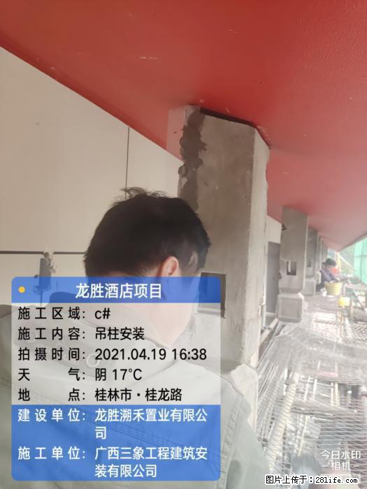 【广西三象建筑安装工程有限公司】广西桂林市龙县胜酒店项目 - 新手上路 - 神农架生活社区 - 神农架28生活网 snj.28life.net