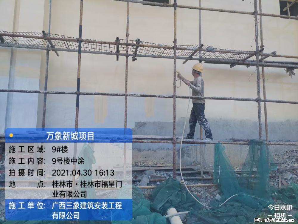 【广西三象建筑安装工程有限公司】万象新城项目 - 家居生活 - 神农架生活社区 - 神农架28生活网 snj.28life.net