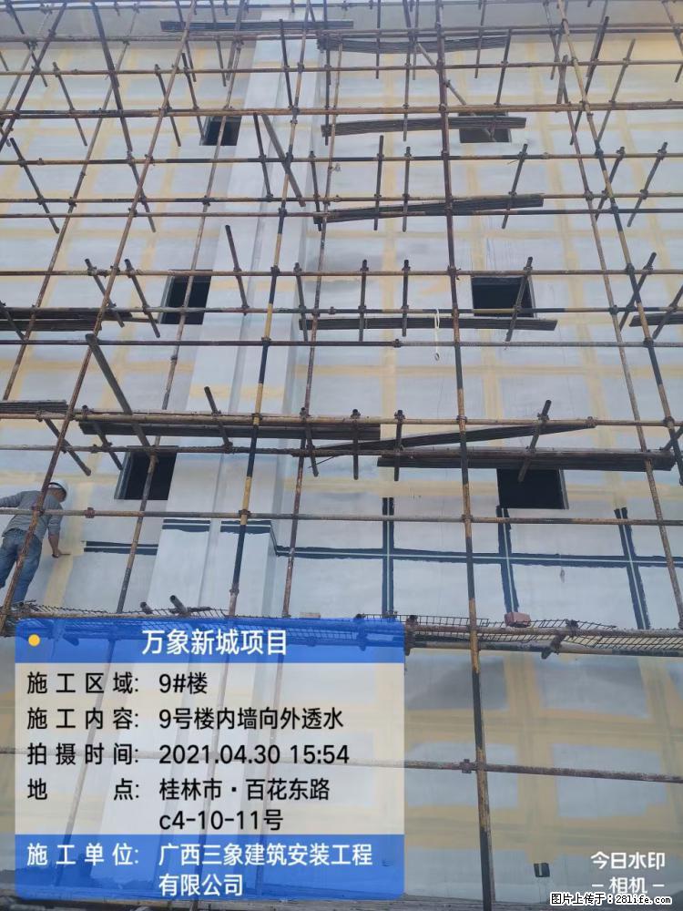 【广西三象建筑安装工程有限公司】万象新城项目 - 家居生活 - 神农架生活社区 - 神农架28生活网 snj.28life.net