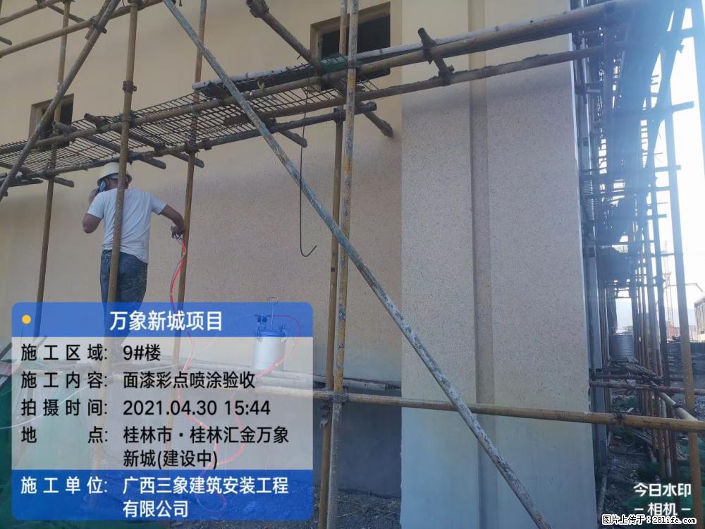 【广西三象建筑安装工程有限公司】万象新城项目 - 家居生活 - 神农架生活社区 - 神农架28生活网 snj.28life.net