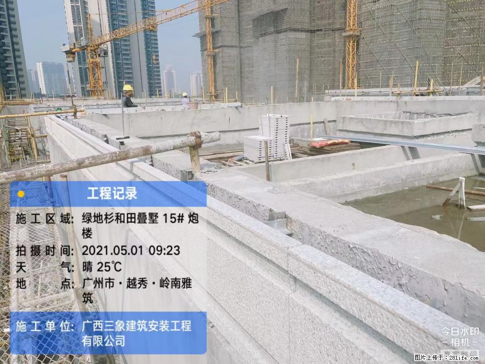 【广西三象建筑安装工程有限公司】绿地衫和田叠墅项目 - 家居生活 - 神农架生活社区 - 神农架28生活网 snj.28life.net